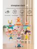 CE CPC Certified Children's Educational Wooden Hercules Balance Blocks: Parent-Child Early Education Stacking Toy.