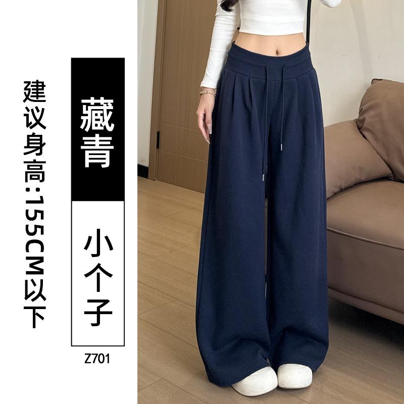 Gray sweatpants women's autumn new wide-leg casual loose lazy comfortable loose pants