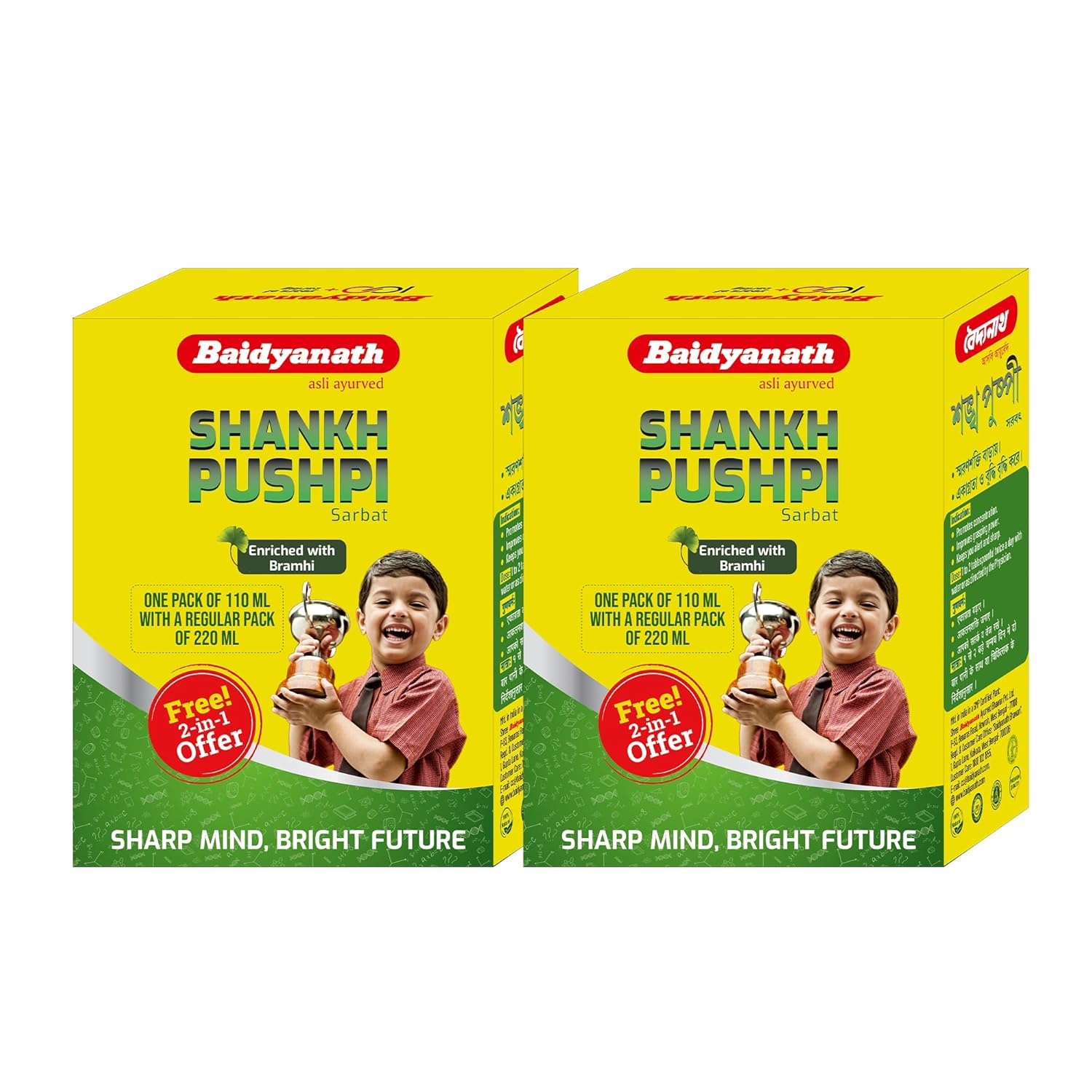 

Baidyanath Shankhapushpi Sharbat 220 ml + Free 110 ml X Pack of 2 | Herbal Brain Tonic For Focus, Memory & Mental Alertness