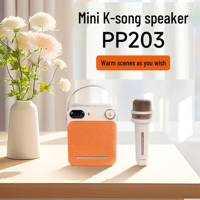 Edifier PP203 Portable Karaoke Bluetooth Speaker