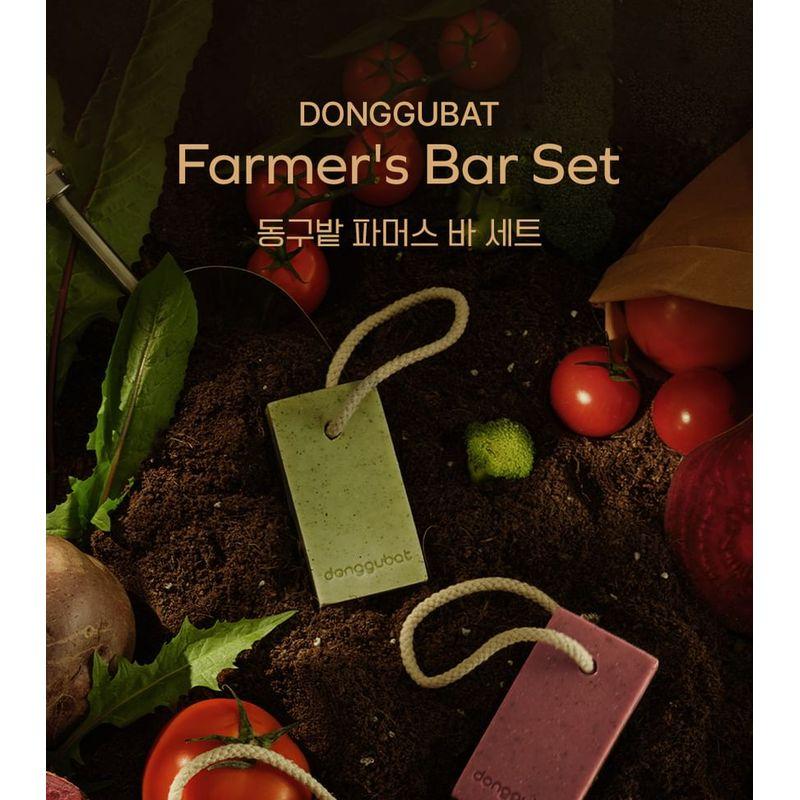 Donggubat Farmers Bar Set