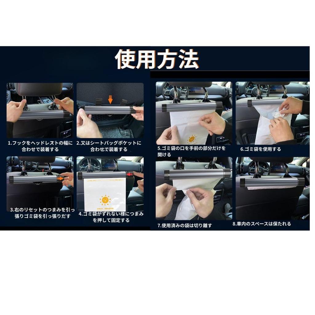 Hakeiaz Slim Car Trash Can with Easy Stylish Car Trash Bags Includes One Replacement Trash Roll Roller, Installation, Space-Saving, (H10S),