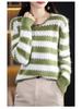 2025 Autumn/Winter Women's Mink Cashmere Color Block Round Neck Sweater – Hollow Out, Warm, Loose Fit