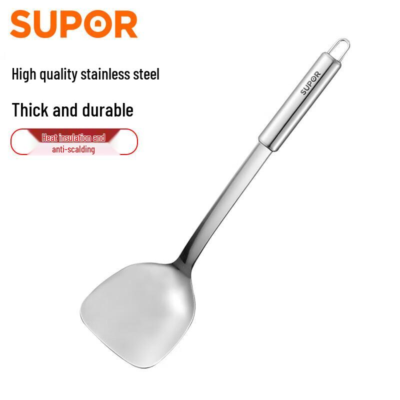 

Supor Stainless Steel Chinese Spatula