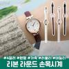 2795 Marodi Ribbon Round Wristwatch Leather Lovely Round Daily Student Office Fashion