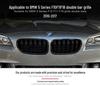 BMW 5 Series Bright Black Grille: Modified F10, F11 Double Line, F18 Double Bar