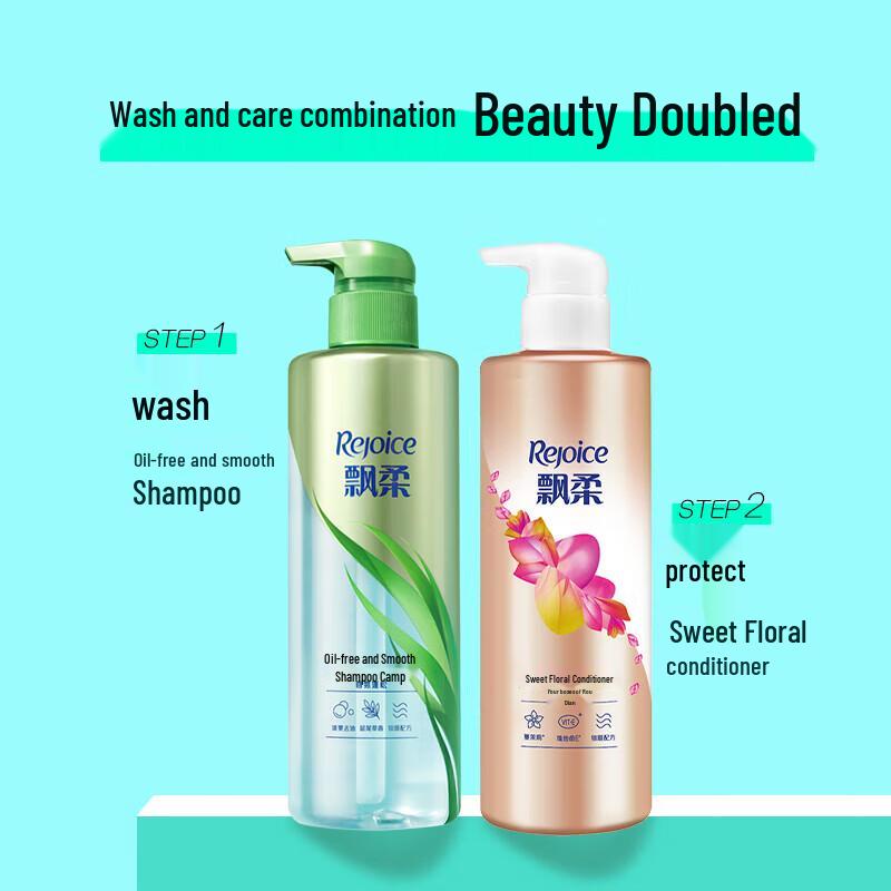 Rejoice Oil Control & Voluminous Fragrant Shampoo