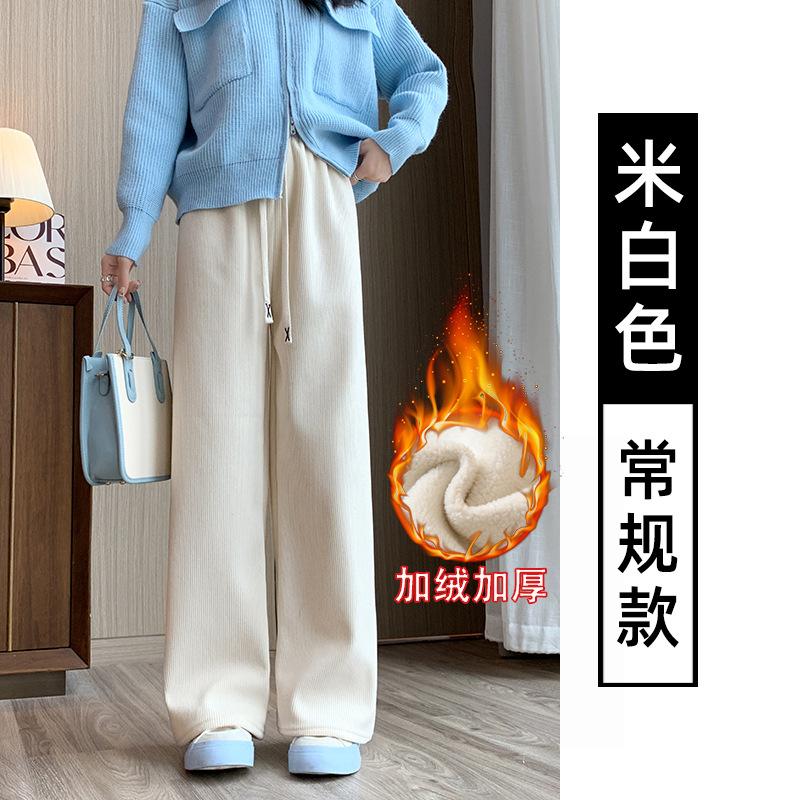 Fleece Wide-leg Pants for Women In Autumn and Winter, High-waisted, Loose and Slimming, Corduroy Straight-leg Floor-length Casual Pants