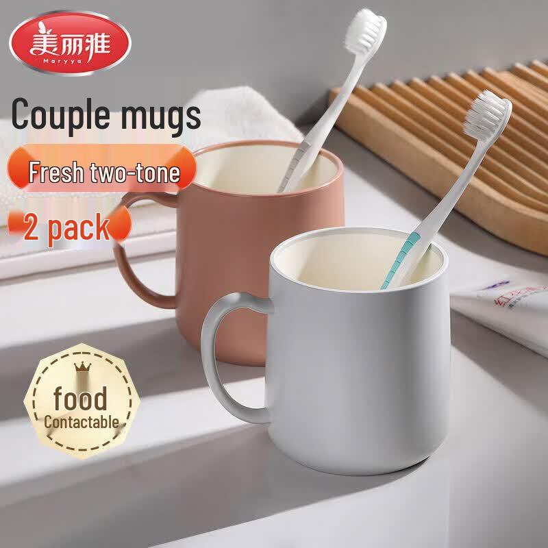 MARYYA Couple Toothbrush & Mouthwash Cup Set
