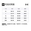 Under Armour Casual Shorts Men's White 21500202-100