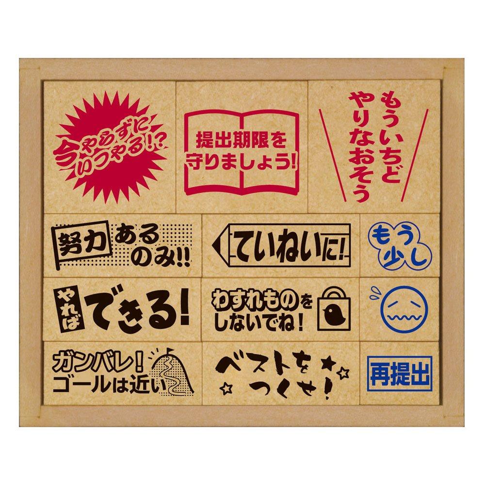 

Beverly Stamp Wooden Reward Stamp Dry SOH-004