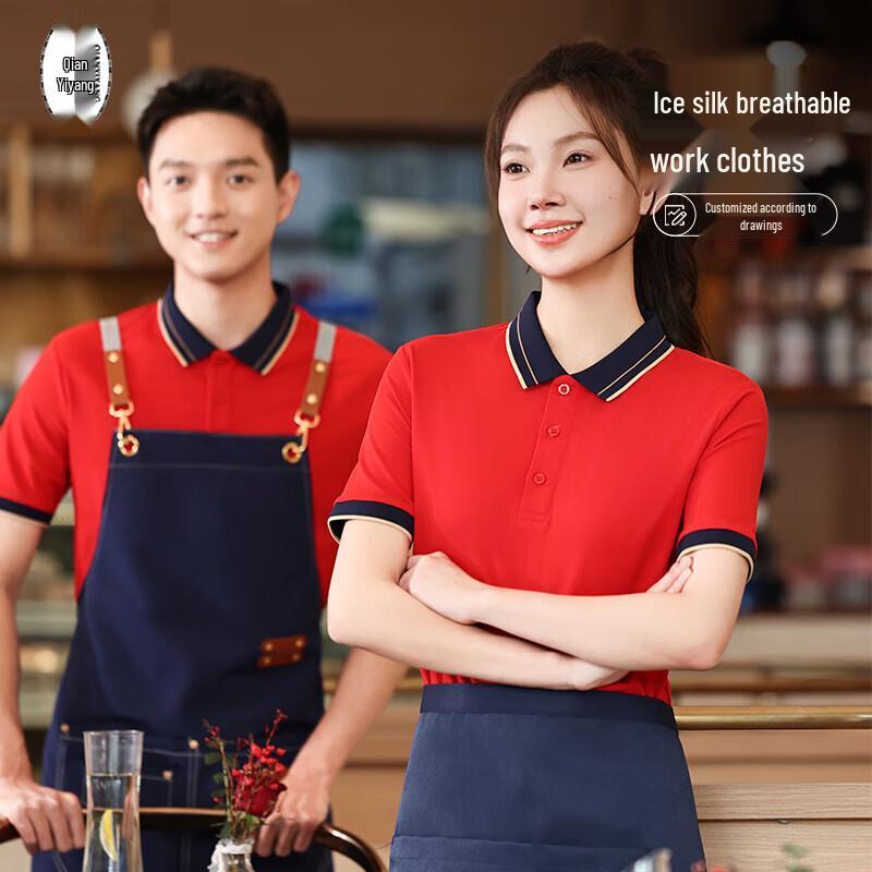 Unisex Summer Short Sleeve Polo Shirt for Catering and Work