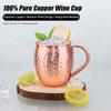 Pure Copper Moscow Mule Mug 350Ml 500Ml – Handcrafted Copper Cup For Cocktails, Mojitos, Whiskey, Beer – Classic Hammered Finish