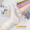 Lightweight Breathable Mid-Calf Ice Pile Socks - Odor-Resistant Velvet Design