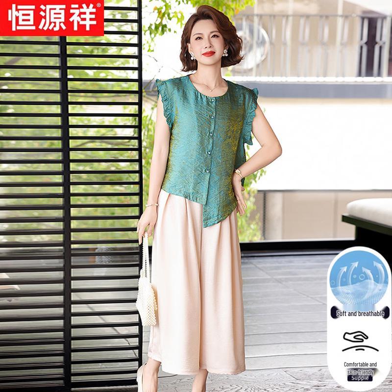 Elegant New Chinese Style Sleeveless Two-piece Set for Women