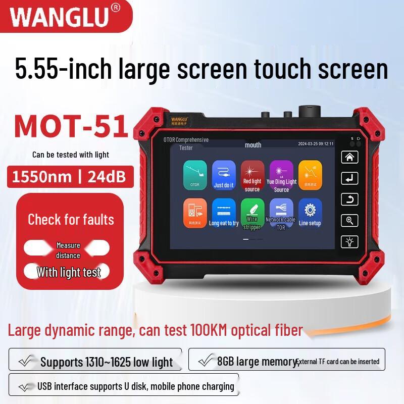 WANGLU MOT-51 OTDR Fiber Optic Tester
