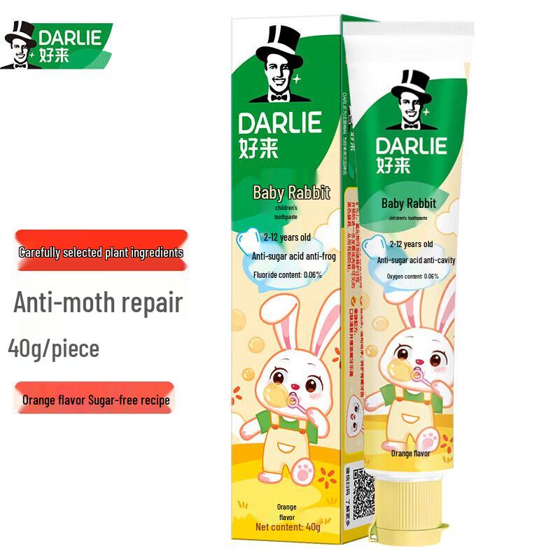 

Darlie Black Rabbit Kids Toothpaste - Orange Flavor (6-Pack)