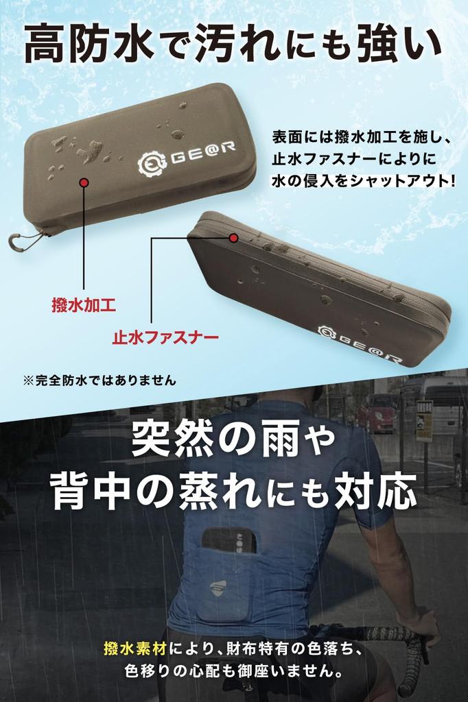 Geartle Cycling Pouch, Sweat-Proof, Waterproof, for Road Bikes and Bicycles, Smart Wallet, Emergency Contact Card, Cycle Wallet (Khaki)