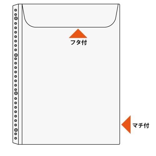 KOKUYO File Clear File Replacement Paper Envelope Type 10 Sheets A4-S La-A35