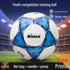 Futebol – Bolas de futebol