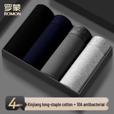 Lot de 4 caleçons en coton pour homme