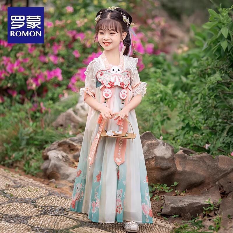 Luomeng Girls' Hanfu Performance Dress
