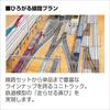KATO N Gauge Island Platform Passing Track Electric Turnout Set V1 20-860 Model Train Supplies