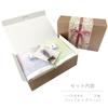 Imabari Towel Certified Original Gift Set Wrapped Bath Towel Made In Japan 60 X 120 Cm Cotton Gift Box with Wrapping Paper and Mini Bouquet Included