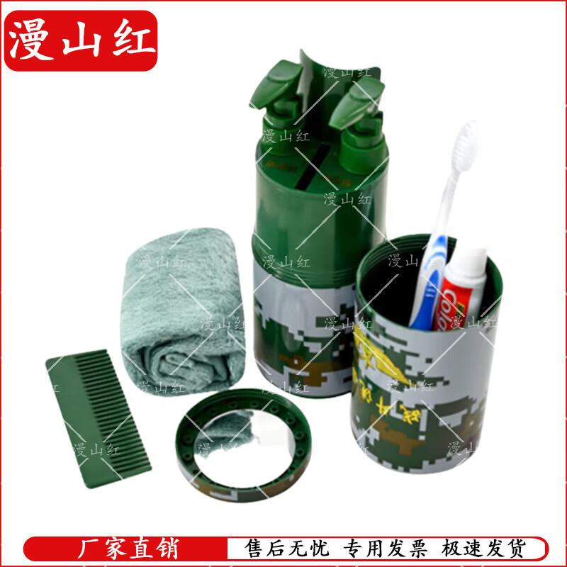 Manshanhong Camouflage Travel Toiletry Kit