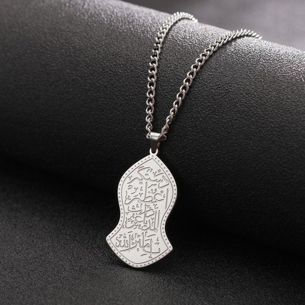 LIKGREAT Islamic Calligraphy Pendant Necklace Ayatul Kursi Stainless Steel Prophet Muhammad Nalain Jewelry Eid Gifts Wholesale
