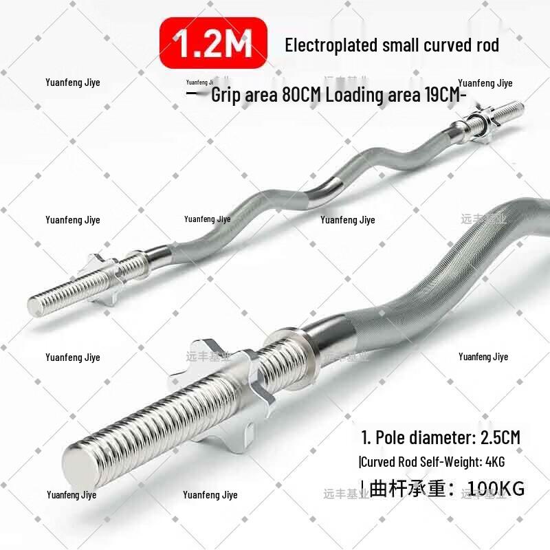 Yuanfeng Jiyuan 1.2m Steel Curl Bar