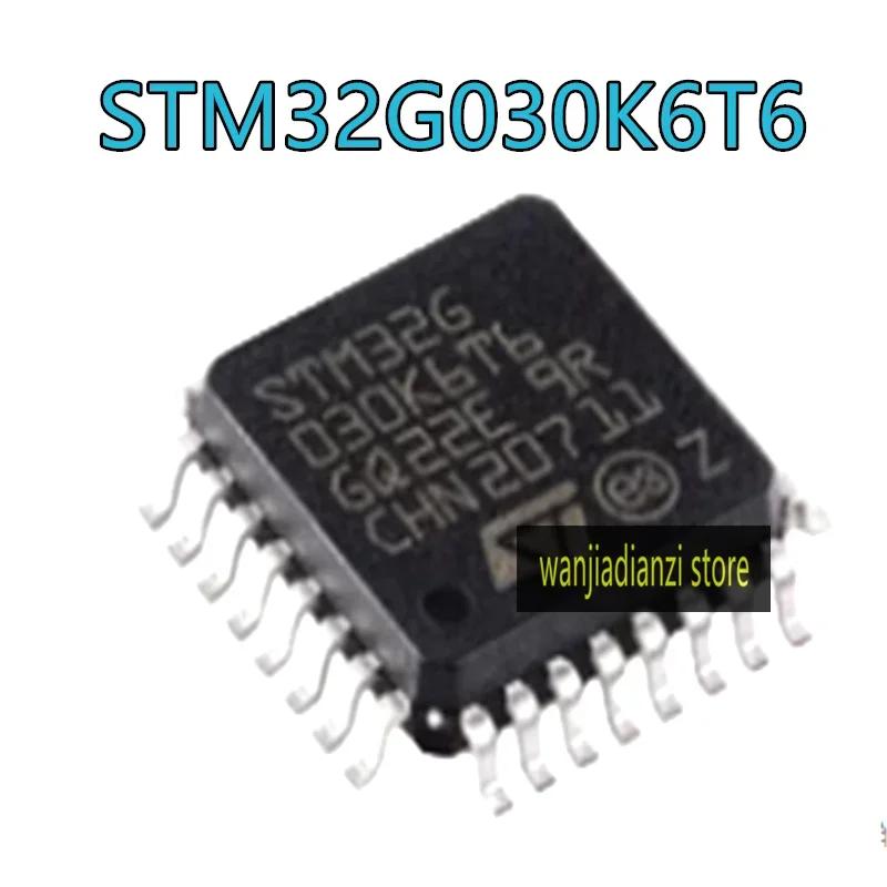 Brand new STM32G030K6T6 original MCU microcontroller LQFP32 microcontroller 32G030K6T6