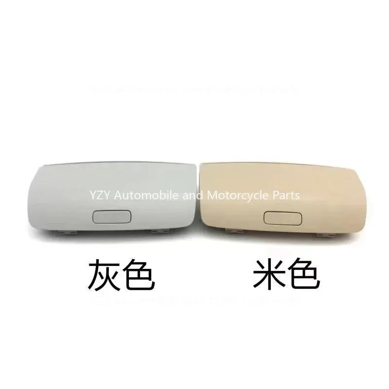 1KD 868837 Футляр для сонцезахисних окулярів Чохол для сонцезахисних окулярів Тримач для окулярів для VW Tiguan Golf MK5 MK6 Jetta 5 Skoda Superb Деталі інтер'єру
