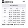 Nike Basketballtrikots Herren Grün Rundhalsausschnitt Moderat DN1997-321