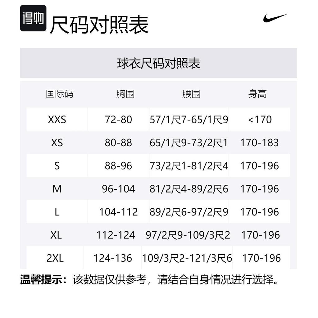 Nike Basketballtrikots Herren Grün Rundhalsausschnitt Moderat DN1997-321