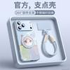 Suitable for iPhone17promax Mobile Phone Case, New Apple 16 Protective Case 14pro Hand Rope 15pro Bracket