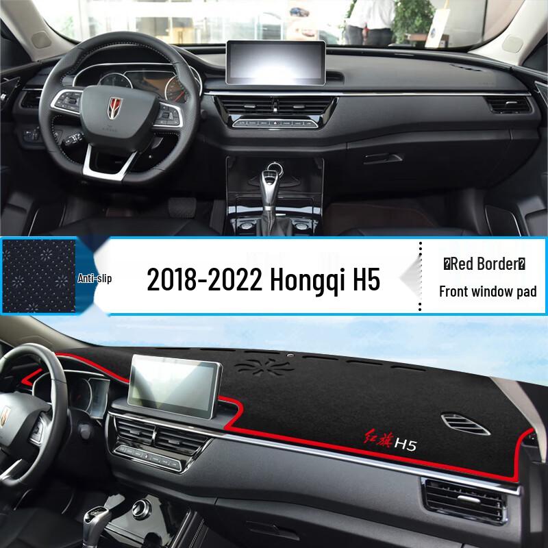 2023 Hongqi H5 Armaturenbrett Sonnenschutzmatte - Innenraum Hitzeschutz & Sonnenschutz Zubehör