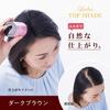 Women's Top Shade Powder Hair (Dark Brown) 1 Pack + Bonus