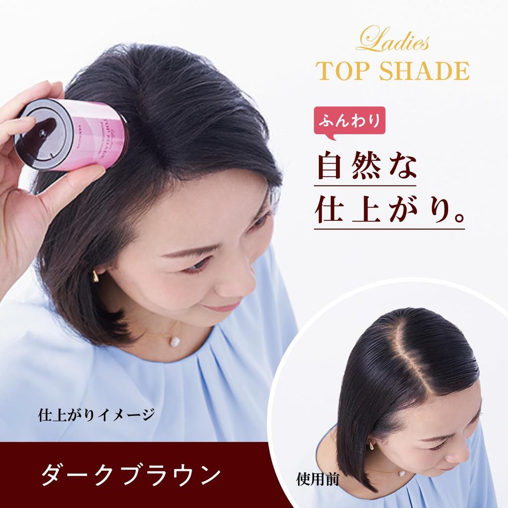 Women's Top Shade Powder Hair (Dark Brown) 1 Pack + Bonus
