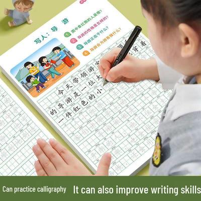 Hojas de Práctica de Caligrafía China: Escritura Basada en Imágenes para Grados 1-2, Edición Renjiao, Vols. 1-2