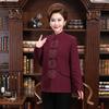 Traditional Chinese Cotton Padded Tang Suit Jacket