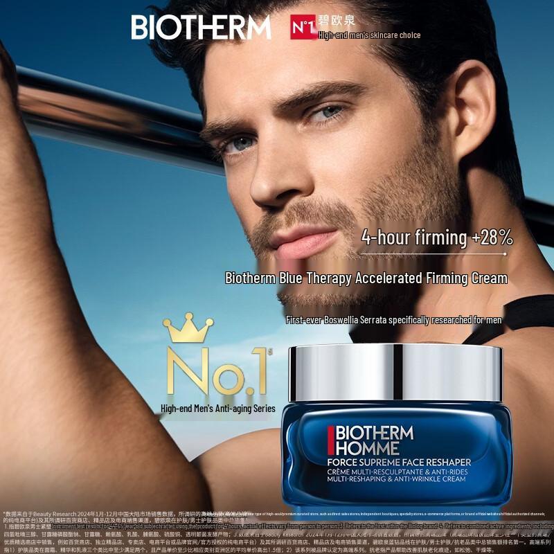 Biotherm Homme Force Supreme Anti-Aging Face Cream