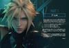Square Enix's AI