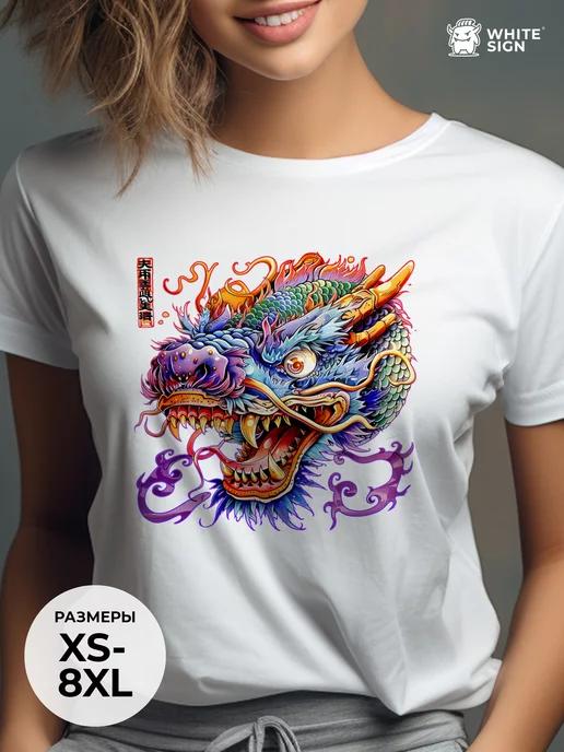 Oversized cotton T-shirt with Japanese Dragon print S
