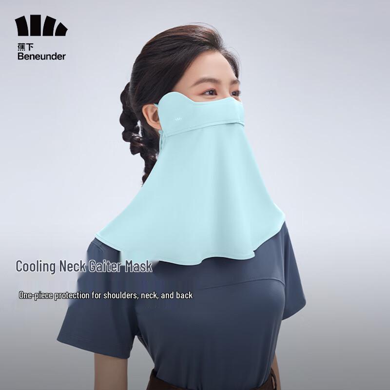 Beneunder AL340 Cooling Full-Face UV Protection Mask