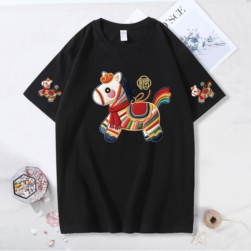 2026 Year of the Horse Festive Red Parent-Child T-Shirt for Family Gatherings