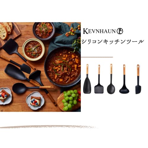 Kevnhaun Silicone Turner with Wooden Handle, Natural Wood Spatula, Thin Tip for Easy Scooping, Won't Scratch Pots or Pans, Nordic Style, KDS.4297