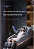 AUX Full-Body Automatic Smart Massage Chair - Luxury Multi-functional Home Relaxation