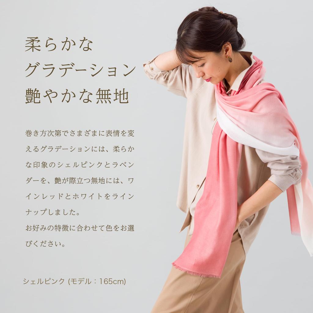 Bamboo Gradient Gift Boxed [Pashmina Collection] 100% Stole, 45x180cm, Lavender,