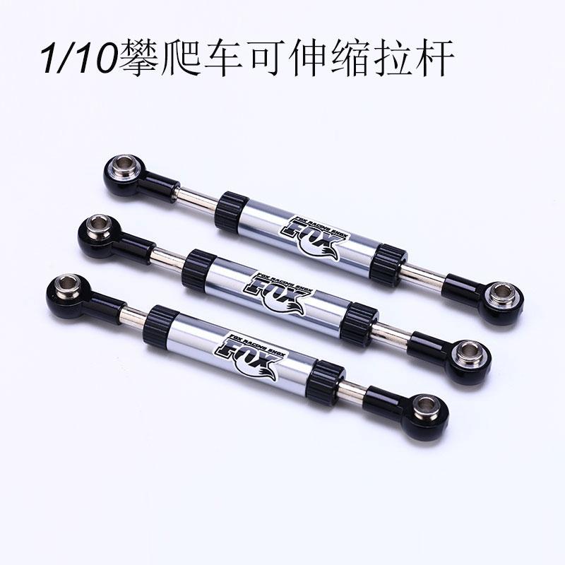 Metal Adjustable Pull Rod for 1/10 RC Crawler Car Traxxas TRX4 Defender Bronco AXIAL SCX10 90046 RC4WD D90 D110 TRX6 G500 Parts